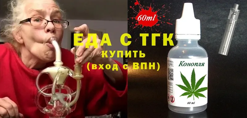 Cannafood конопля  Валдай 