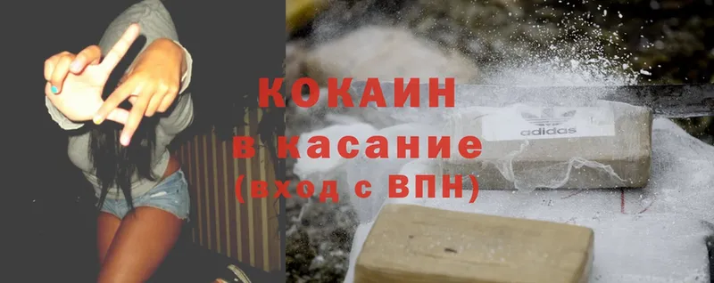 наркошоп  Валдай  mega ТОР  Cocaine Боливия 