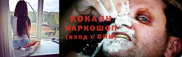 COCAINE Богданович