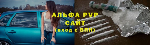 COCAINE Богданович