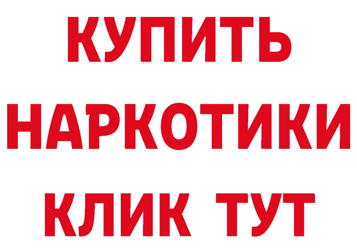 ГАШ гарик зеркало маркетплейс ОМГ ОМГ Валдай