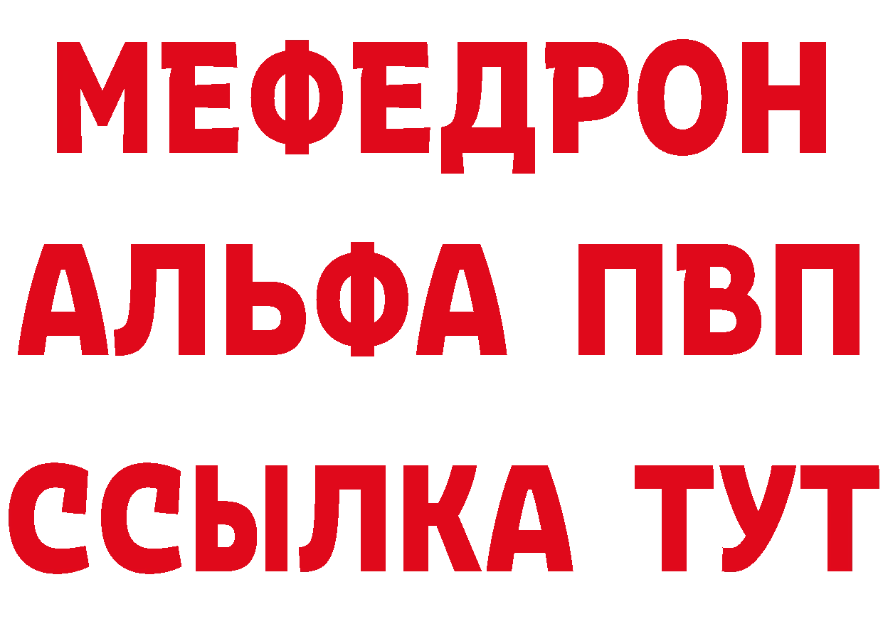 Как найти закладки?  клад Валдай