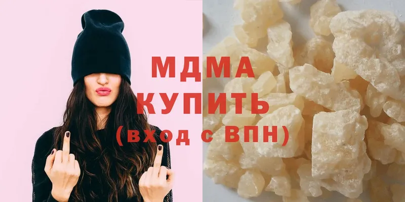 MDMA кристаллы  Валдай 