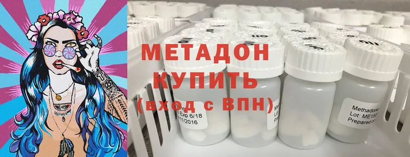 МЕТАДОН мёд Валдай